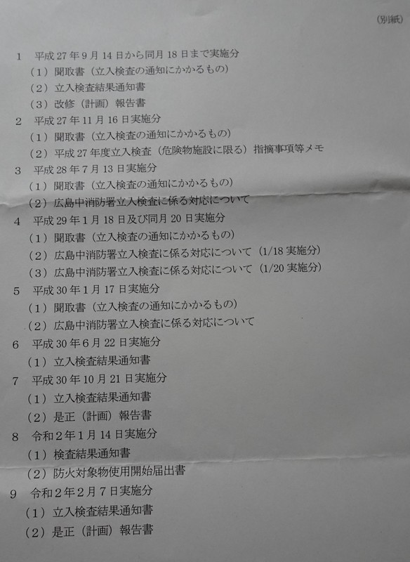 DSC00005 (2).JPG